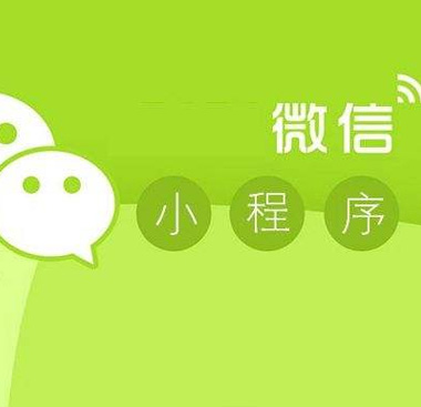 煙臺(tái)軟件開發(fā)
