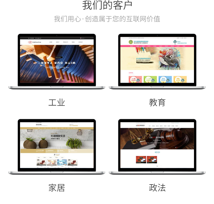 煙臺優(yōu)化排名