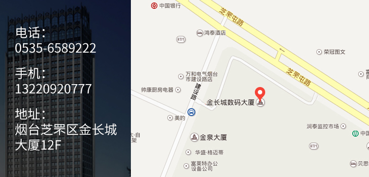 煙臺全網(wǎng)推廣公司