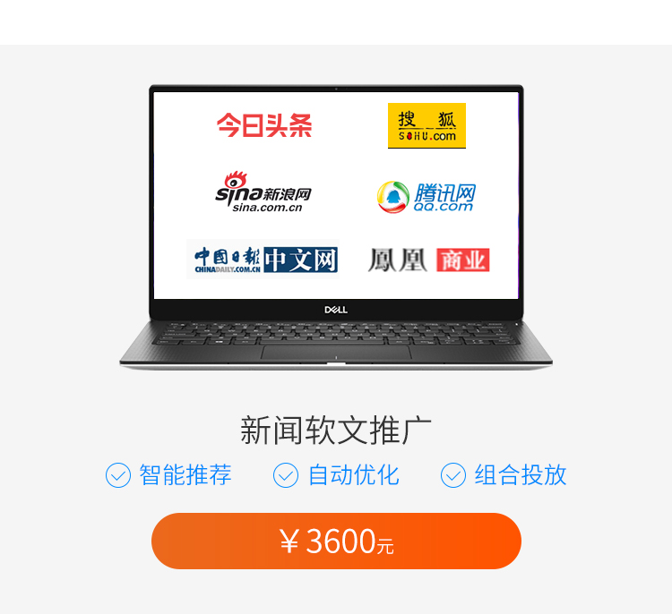 煙臺(tái)網(wǎng)絡(luò)推廣
