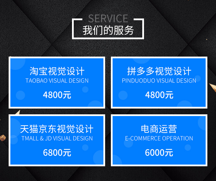 煙臺高端建站