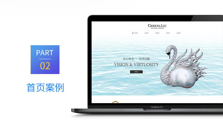 煙臺網(wǎng)站建設優(yōu)化