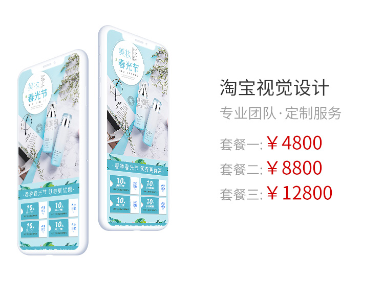 煙臺網(wǎng)站制作