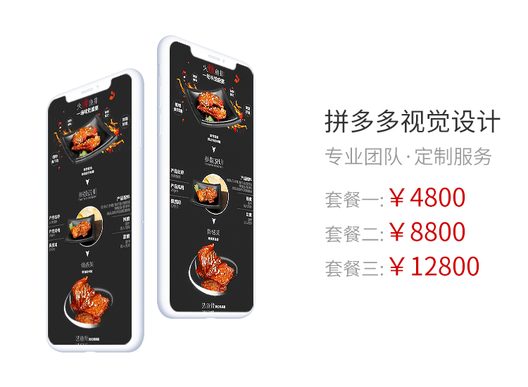 煙臺網(wǎng)站建設(shè)費(fèi)用
