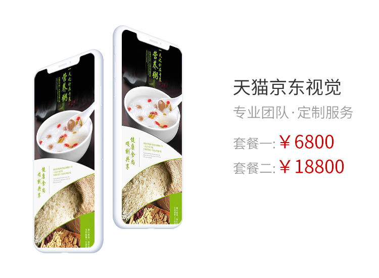 煙臺網(wǎng)站建設(shè)設(shè)計