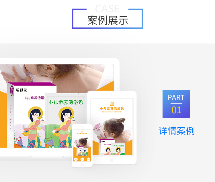 煙臺企業(yè)網(wǎng)站建設(shè)