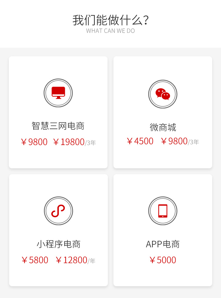 煙臺品牌網(wǎng)站建設
