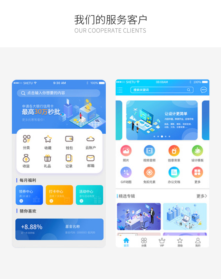 煙臺網(wǎng)站建設制作