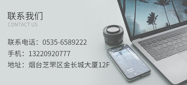 煙臺電商網(wǎng)站建設