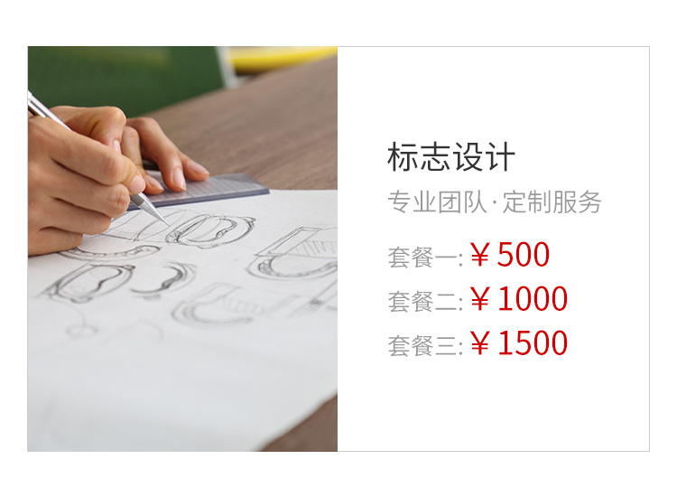 煙臺企業(yè)網(wǎng)站建設(shè)