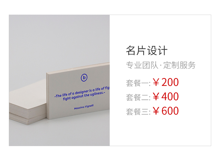 煙臺(tái)品牌網(wǎng)站建設(shè)