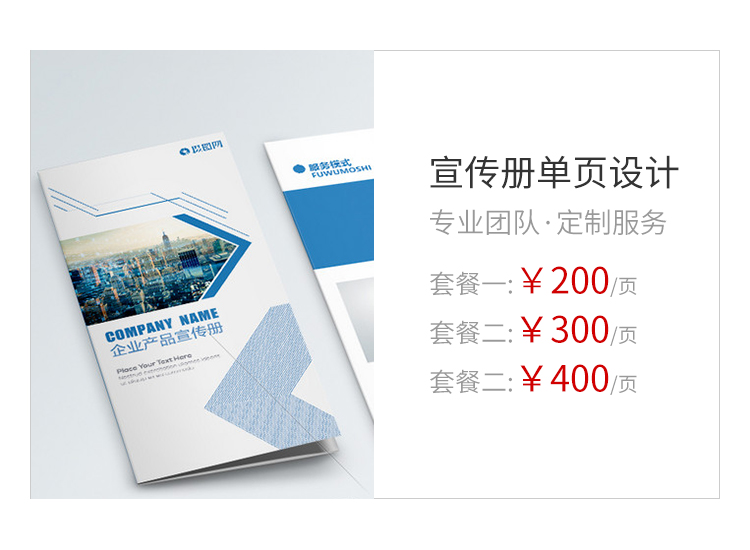煙臺(tái)裝修行業(yè)網(wǎng)站建設(shè)