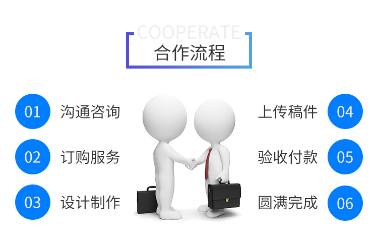 煙臺高端建站