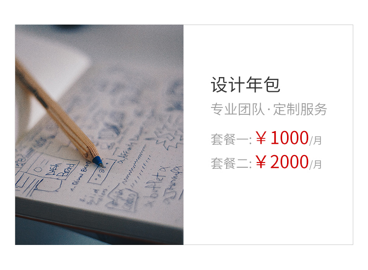 煙臺營銷型網(wǎng)站建設