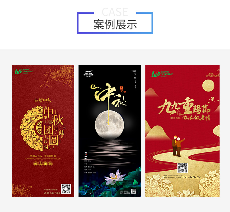 煙臺網(wǎng)站建設開發(fā)