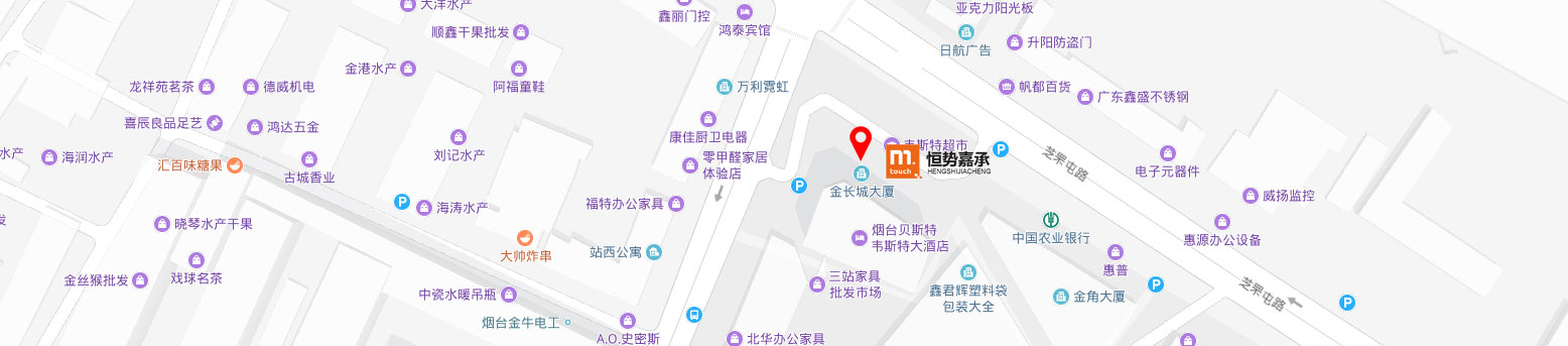 煙臺網(wǎng)站建設(shè)